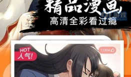 agg漫画,奇幻冒险之旅，探索未知世界的奥秘